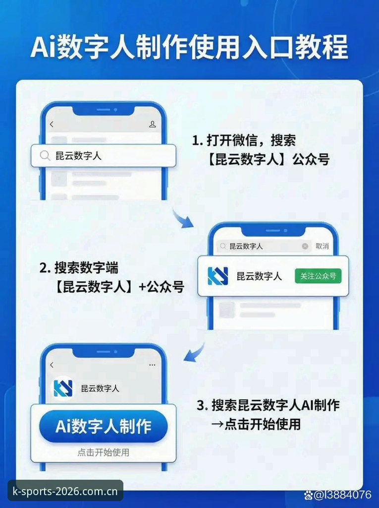 K体育新手福利教程全面评测：68元体验金零门槛实操指南